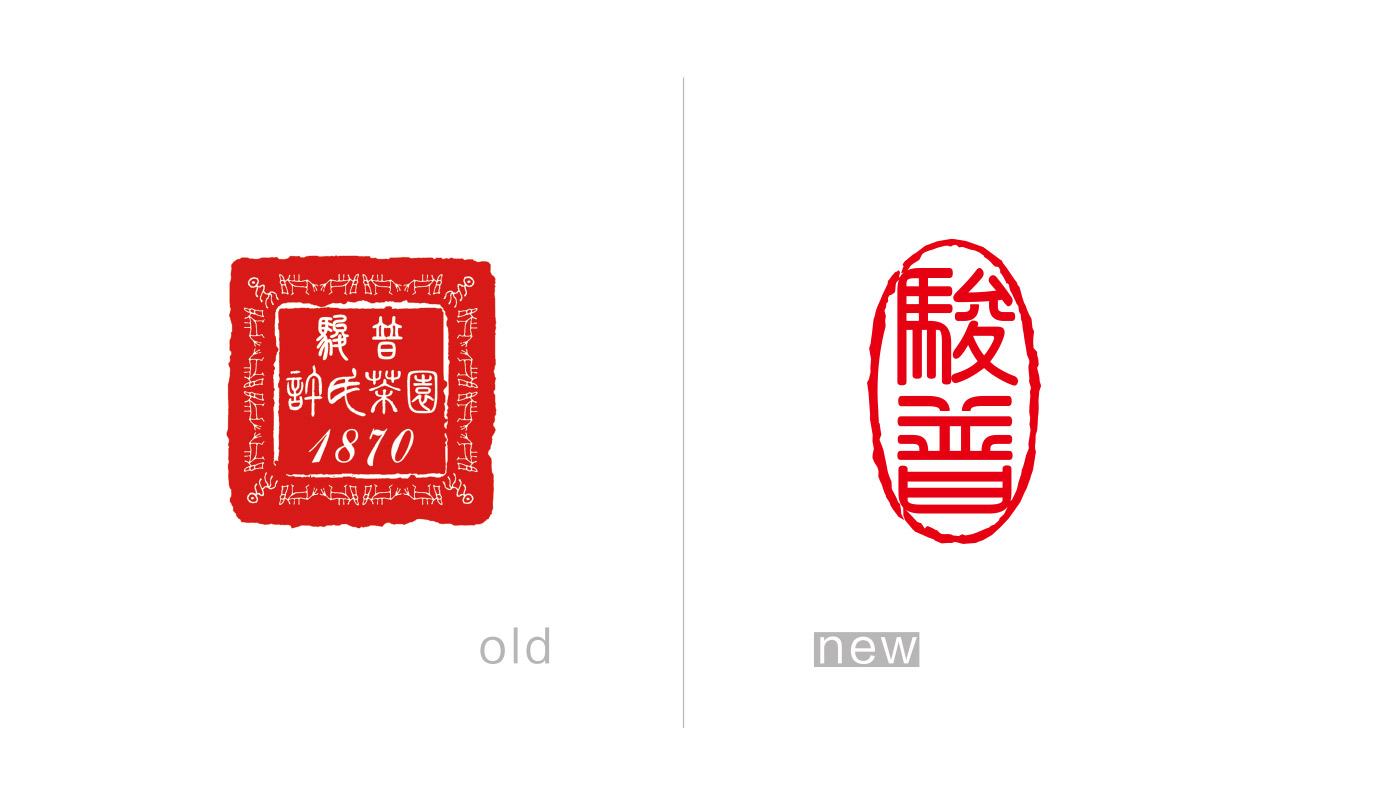 骏普新旧对比LOOG.jpg