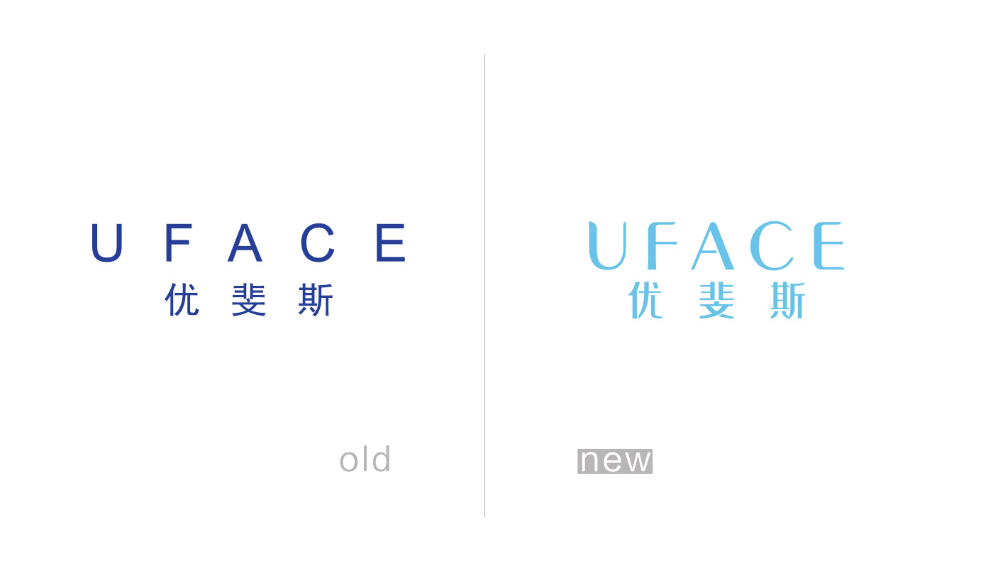 UFACE新旧对比LOOG.jpg